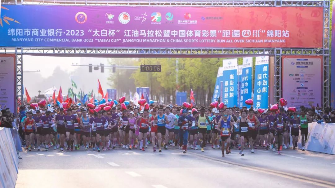 奔赴詩意與激情的賽場 | 2025江油馬拉松暨“跑遍四川 ”綿陽站，定檔3月2日！