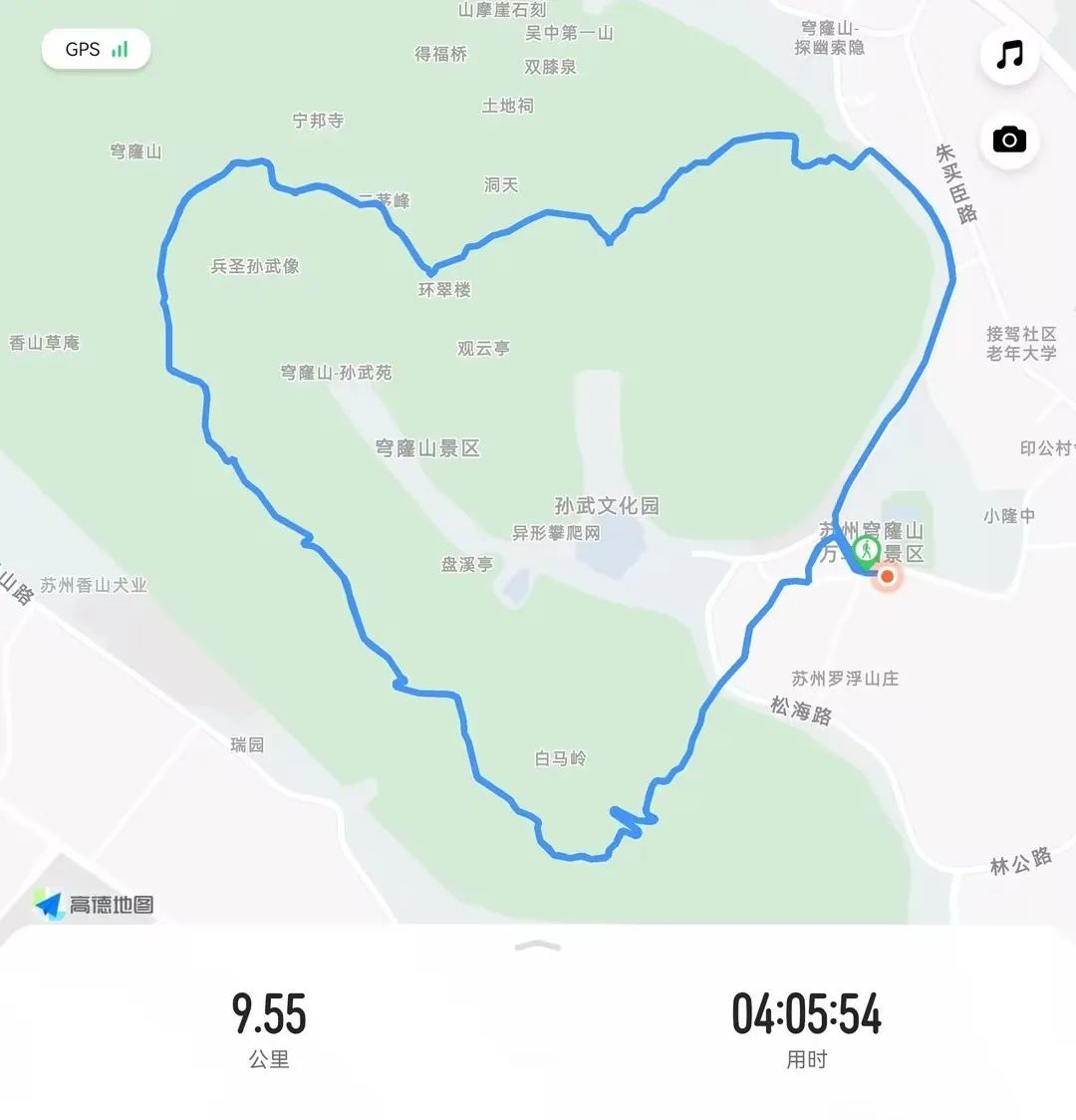 世界環(huán)境日 | 江蘇北人開展2025公益凈山活動(dòng)