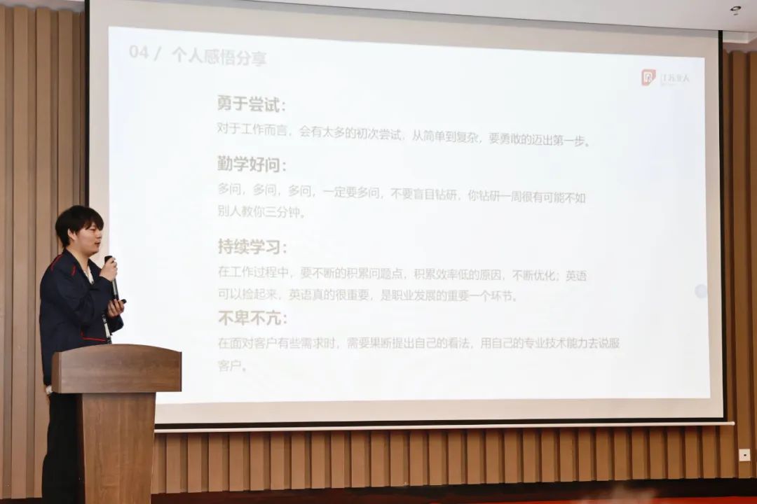 星聚北人 逐夢遠(yuǎn)航 | 江蘇北人2025年北人未來星入職集訓(xùn)精彩回顧