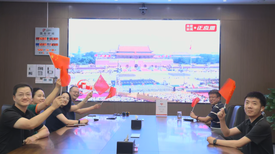 愿以吾輩之青春 捍衛(wèi)盛世之中華 | 江蘇北人組織觀看九三閱兵儀式
