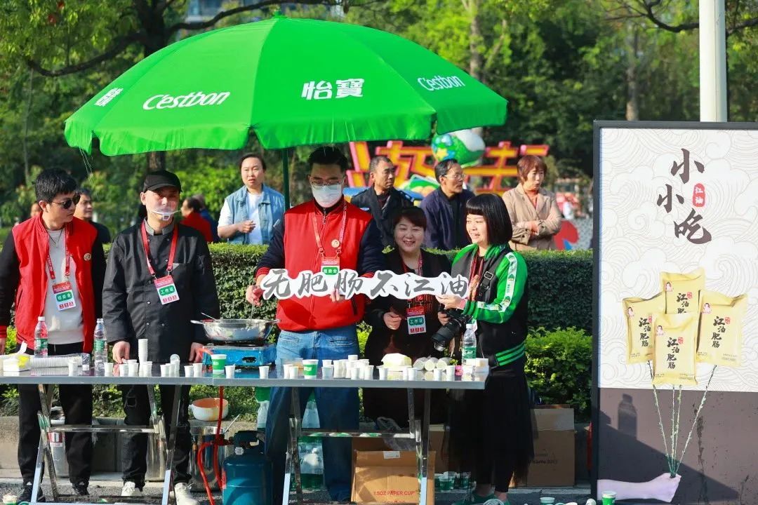 圓滿收官|綿陽市商業(yè)銀行·2023“太白杯”江油馬拉松暨中國體育彩票“跑遍四川”綿陽站 圓滿收官|綿陽市商業(yè)銀行·2023“太白杯”江油馬拉松暨中國體育彩票“跑遍四川”綿陽站