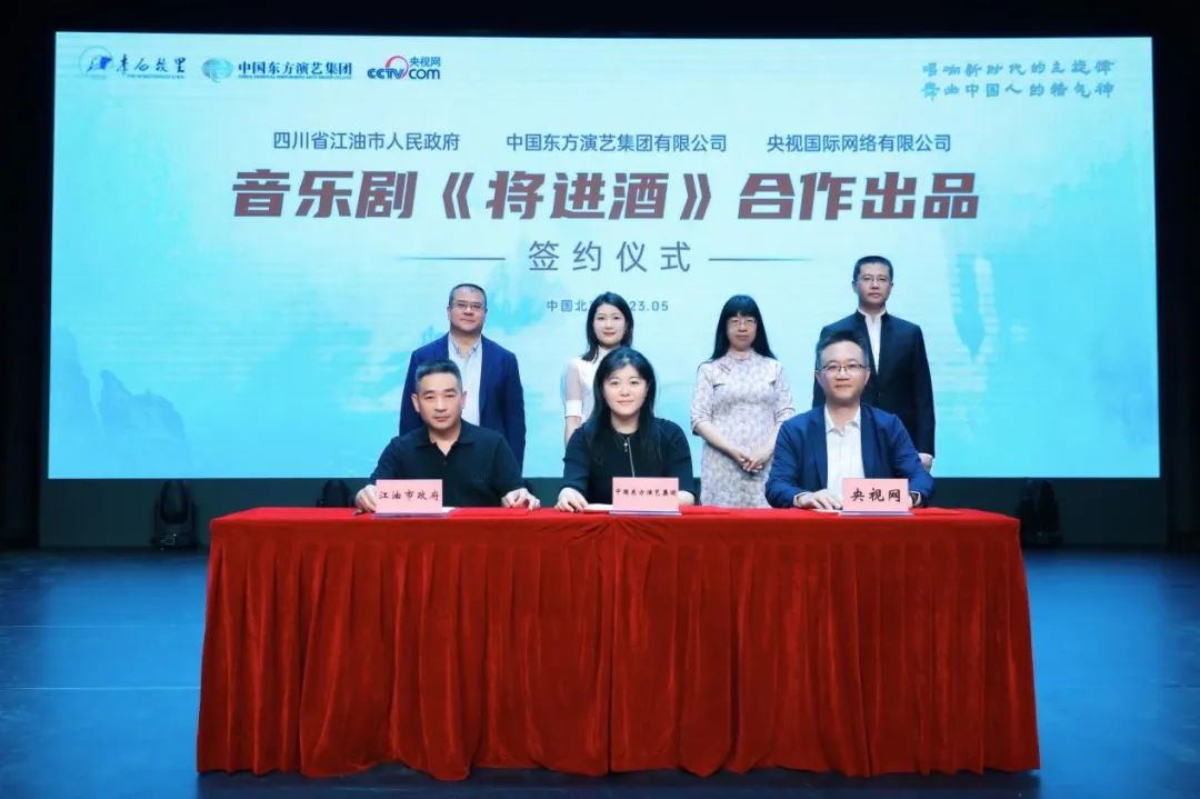 千年《將進(jìn)酒》 融合新華章。最新海報(bào)出爐，今年9月將在北京首演！