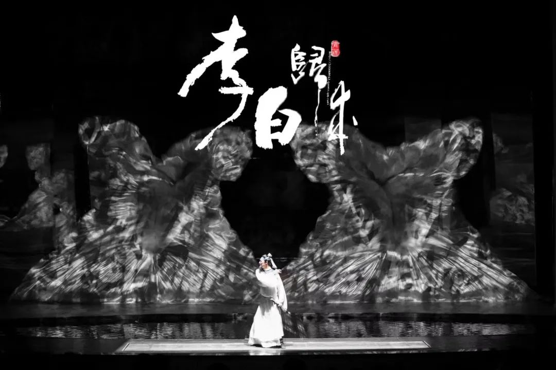 限時五折優(yōu)惠｜大型幻景人文詩舞劇《李白歸來》，4月1日起每周六晚隆重上演！