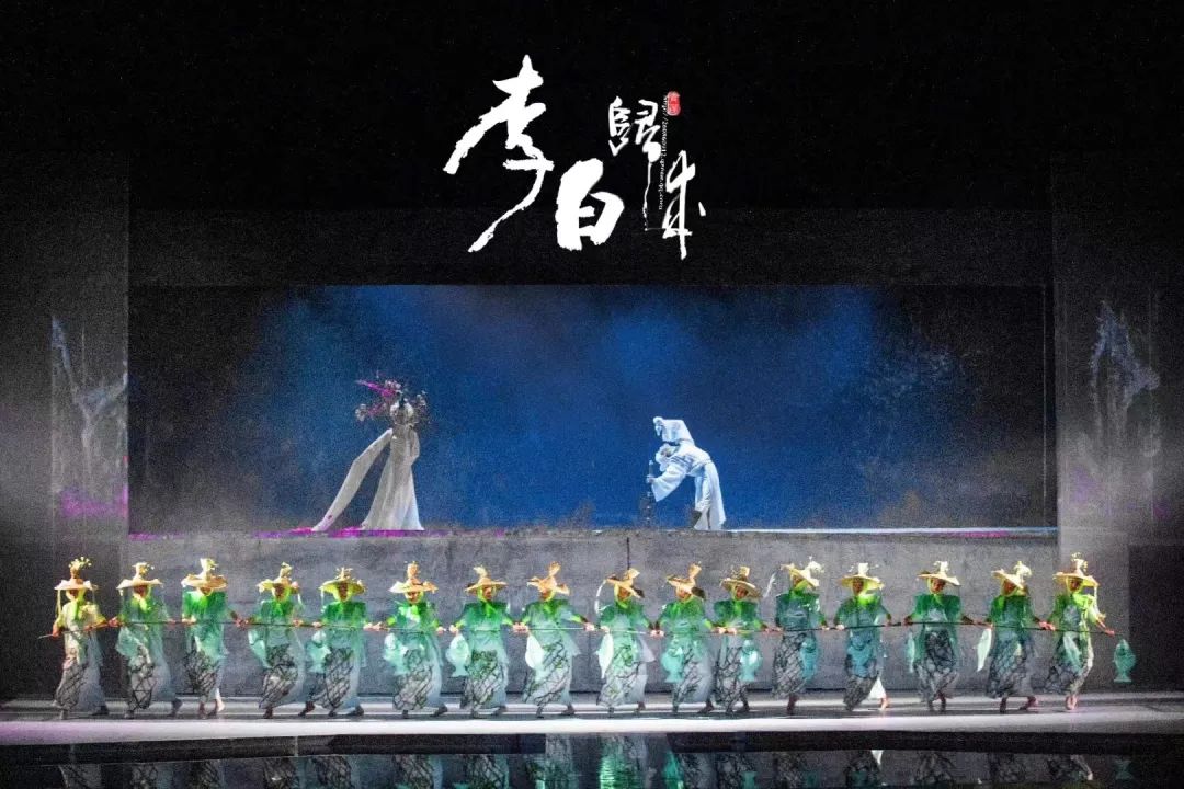 限時五折優(yōu)惠｜大型幻景人文詩舞劇《李白歸來》，4月1日起每周六晚隆重上演！