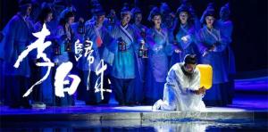 限時(shí)五折優(yōu)惠｜大型幻景人文詩(shī)舞劇《李白歸來(lái)》，4月1日起每周六晚隆重上演！