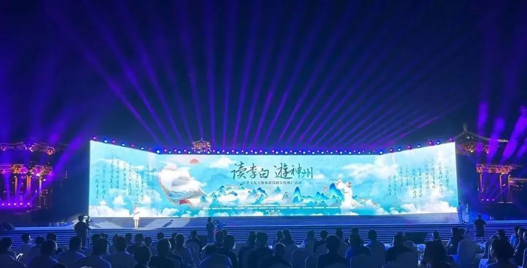 讀李白 游神州丨跟著李白去旅游中華文化主題旅游線路正式發(fā)布，一起開啟詩意文化之旅。