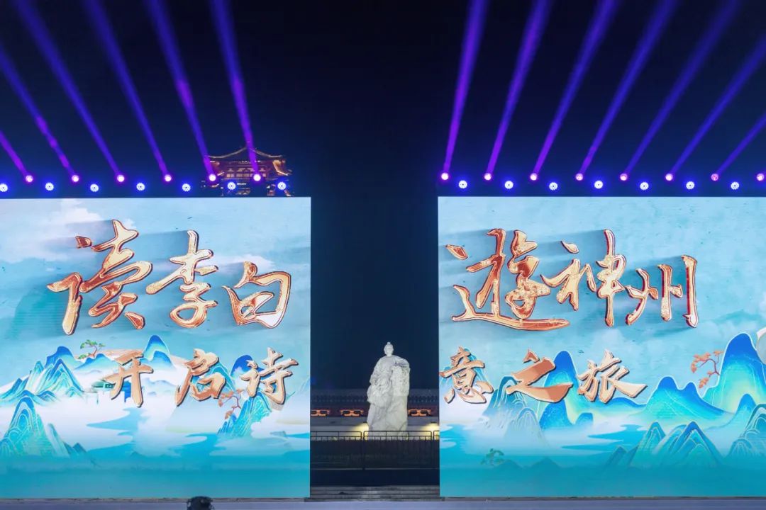 讀李白 游神州丨跟著李白去旅游中華文化主題旅游線路正式發(fā)布，一起開啟詩意文化之旅。